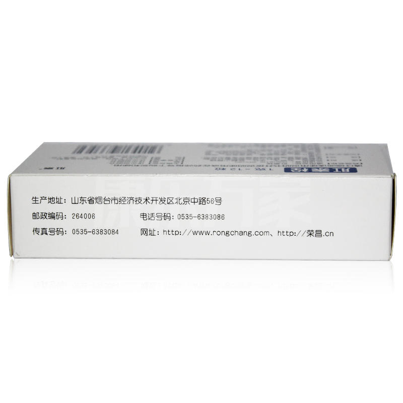 肛泰栓(荣昌)包装主图